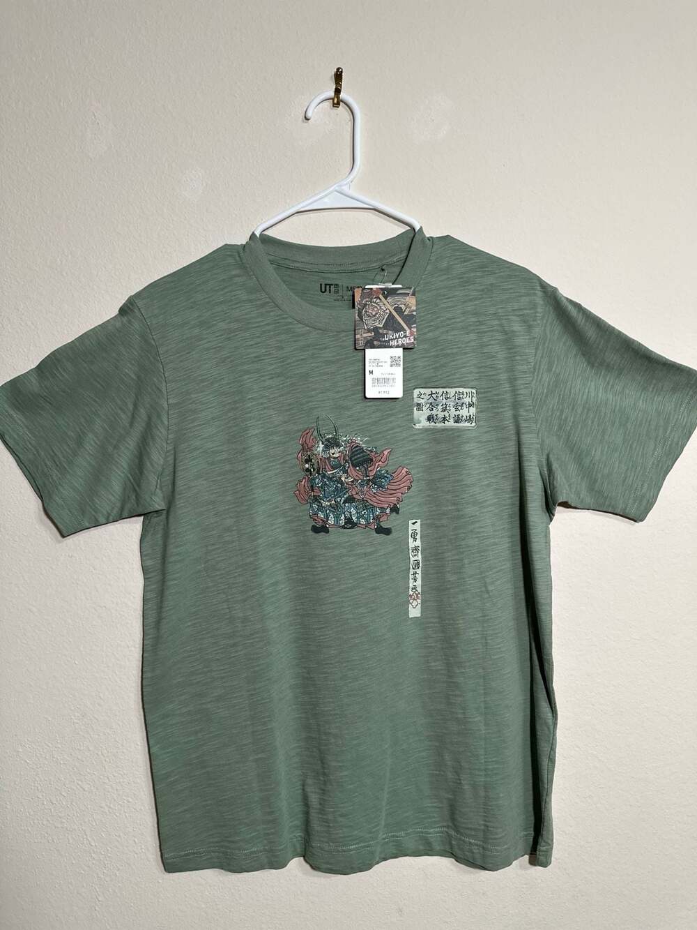Uniqlo UT Museum of Fine Arts Boston Ukiyo-e Heroes Graphic T-Shirt